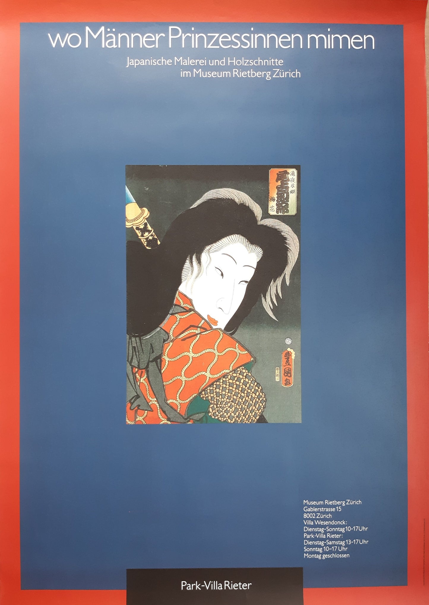 Japanese art poster - 35.4"×50.4" (90×128cm)