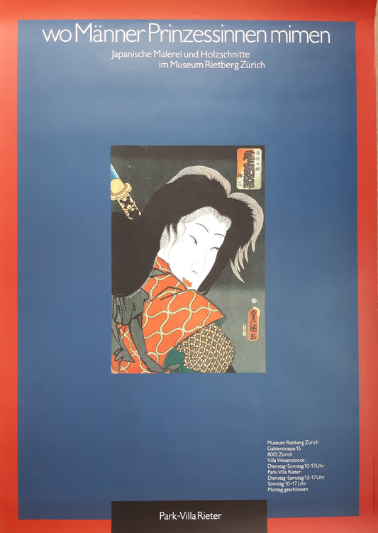 Japanese art poster - 35.4"×50.4" (90×128cm)
