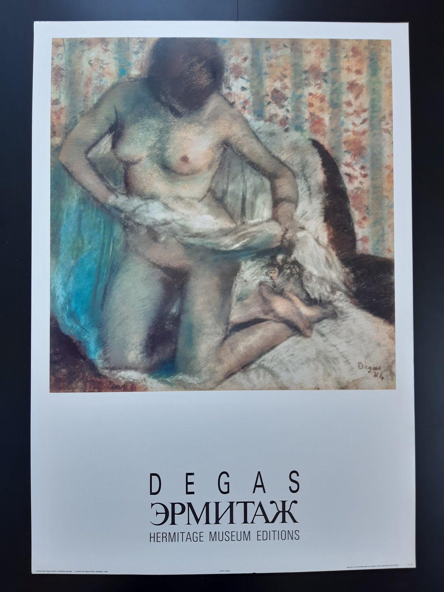Edgar Degas original art print - 24.4"×35.4" (62×90cm)