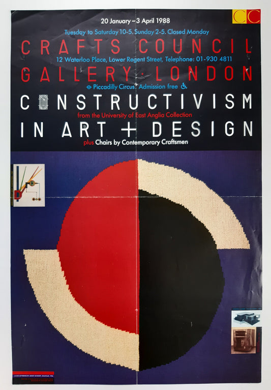 Sonja Delaunay art poster - 20.1"×29.9" (51×76cm)
