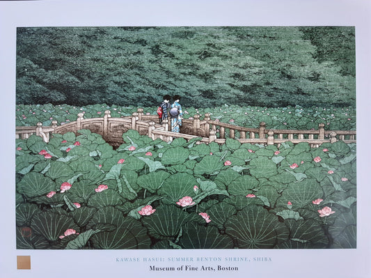 Hasui Kawase art poster - 23.6"×31.5" (60×80cm)