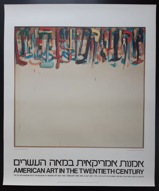Jim Dine original art Poster - 34.3"×40.6" (87×103cm)