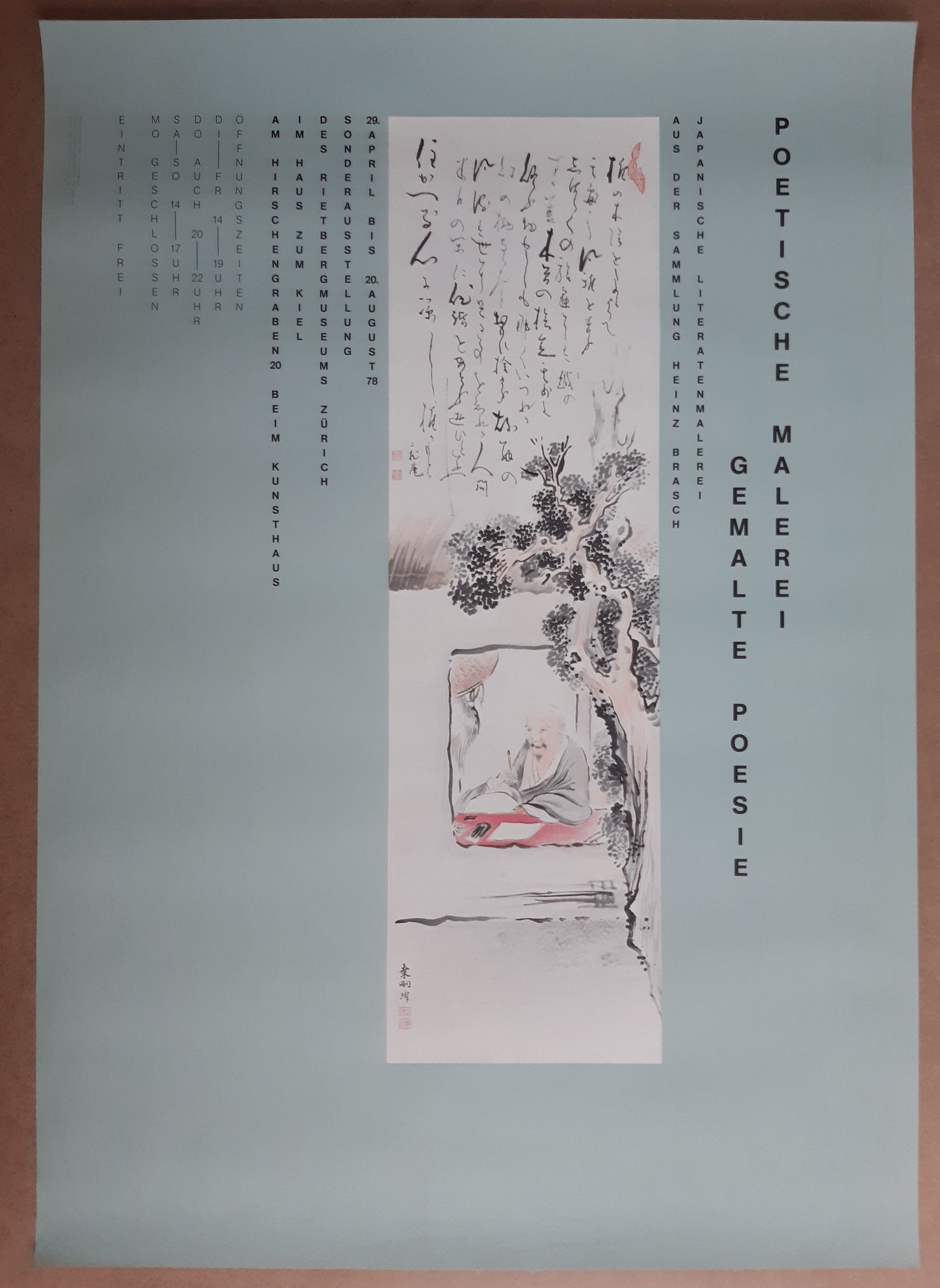Japanese art poster - 35.4"×50.4" (90×128cm)