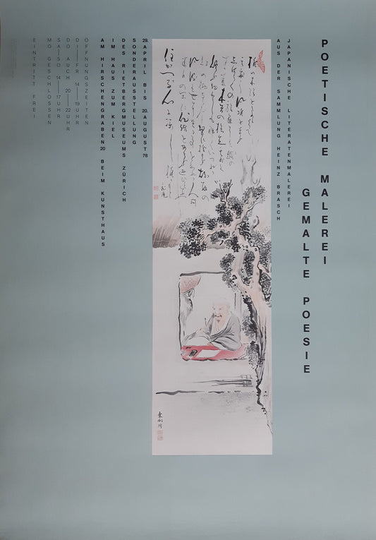 Japanese art poster - 35.4"×50.4" (90×128cm)