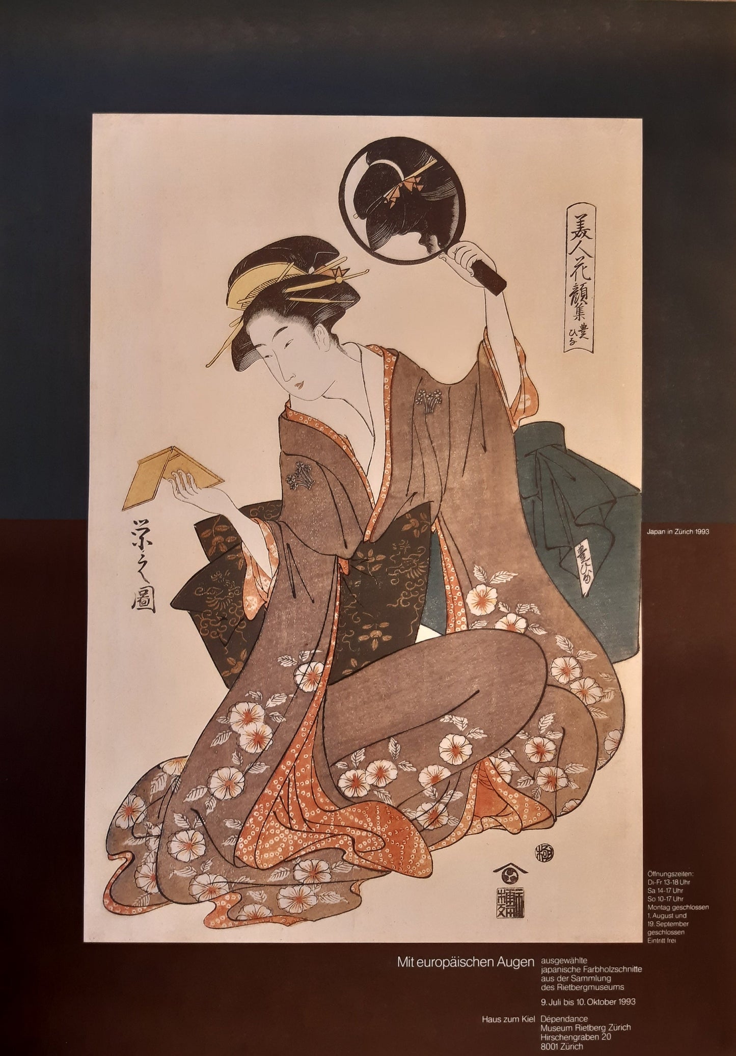 Japanese art poster - 35.4"×50.4" (90×128cm)