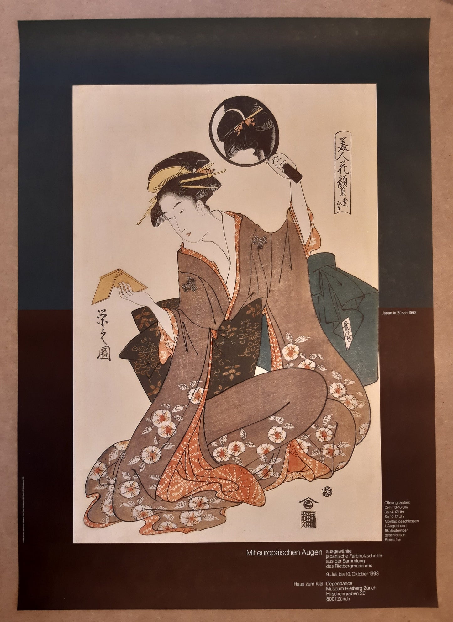 Japanese art poster - 35.4"×50.4" (90×128cm)