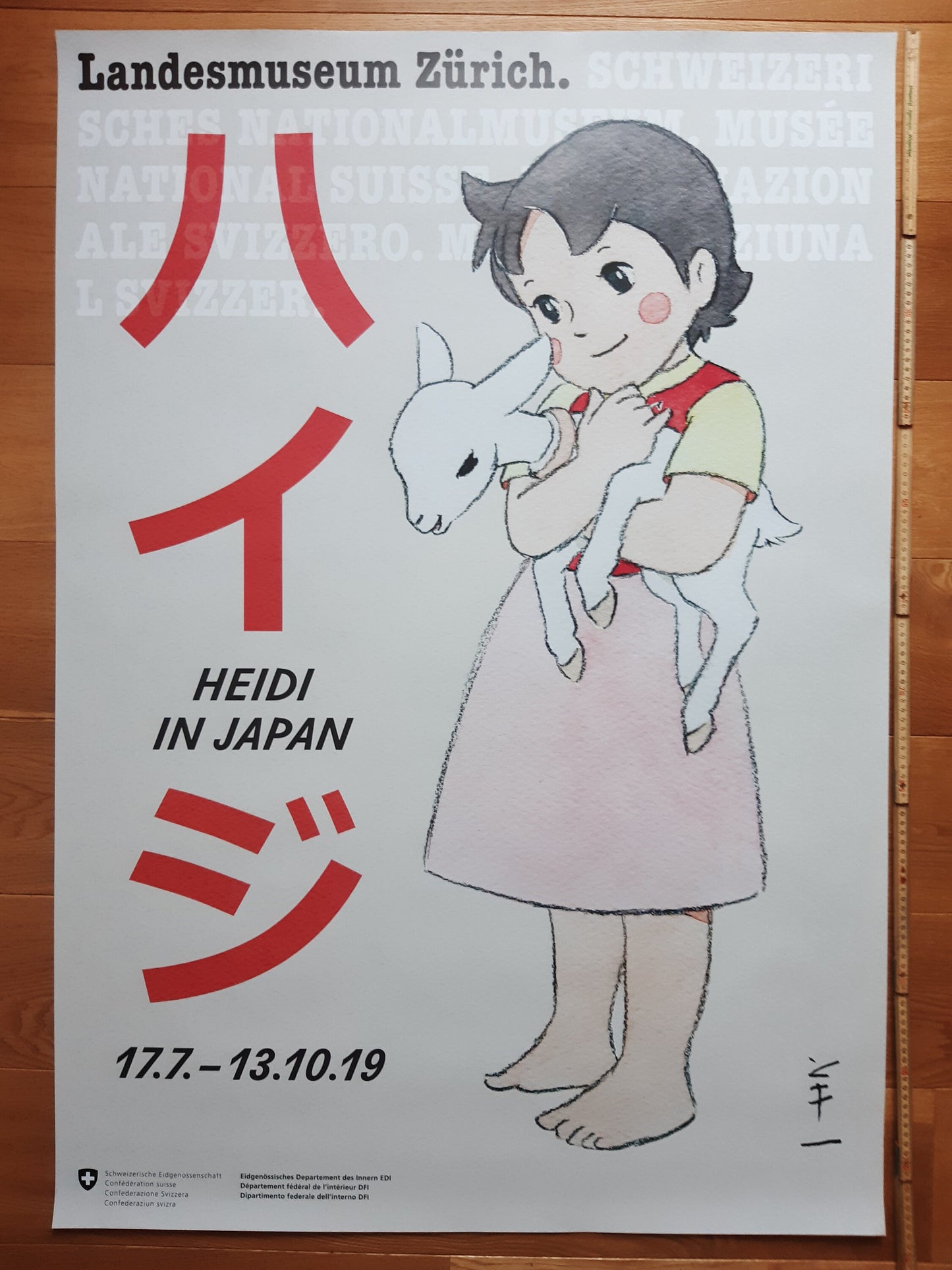 Swiss original museum poster - 35.6"×50.4" (90.5×128cm)