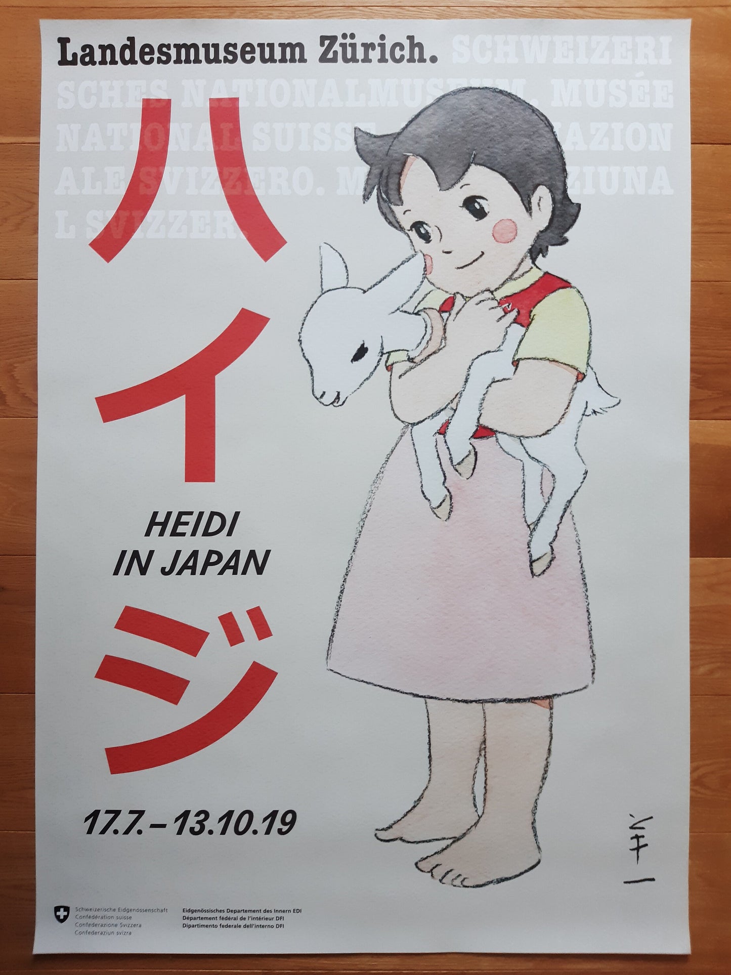 Swiss original museum poster - 35.6"×50.4" (90.5×128cm)
