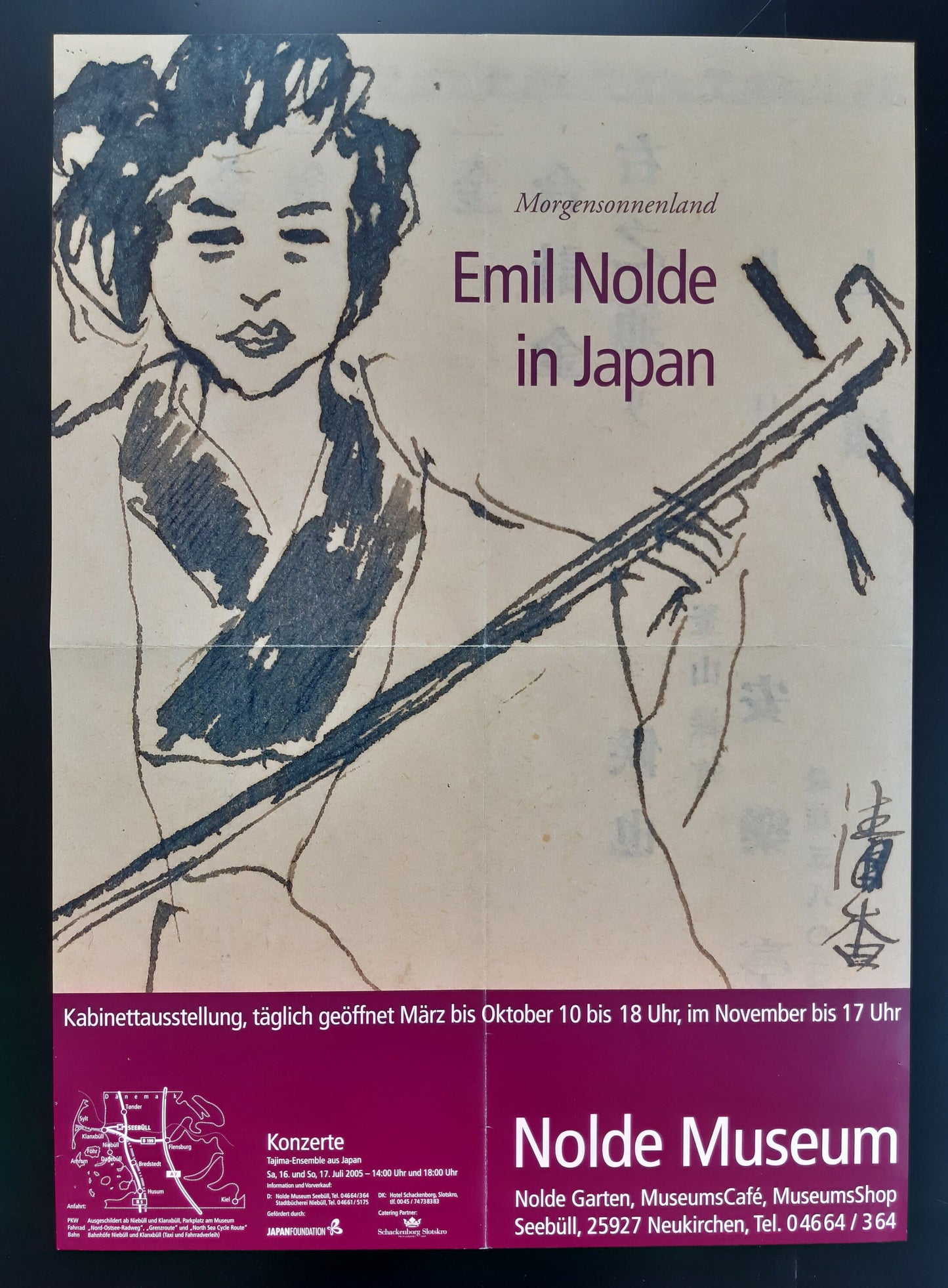 Emil Nolde original art exhibition poster Japan folded - 16.5"×23.2" (42×59cm)