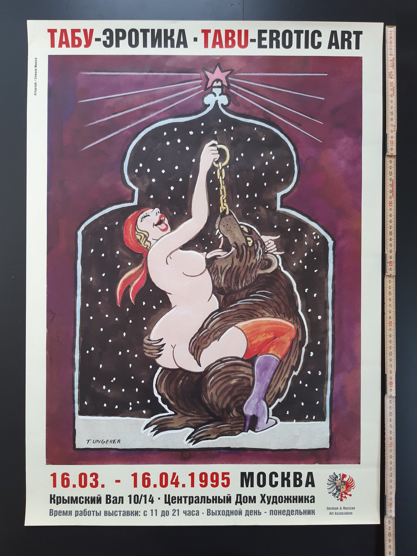 Tomi Ungerer original art poster erotic cartoon - 23.5"×33.1" (59.7×84cm)