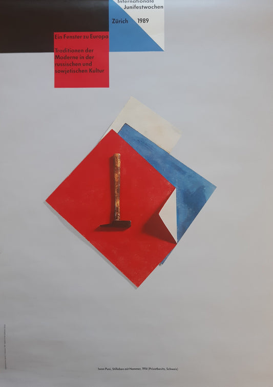 Ivan Puni art exhibition poster - 35.8"×50.4" (91×128cm)