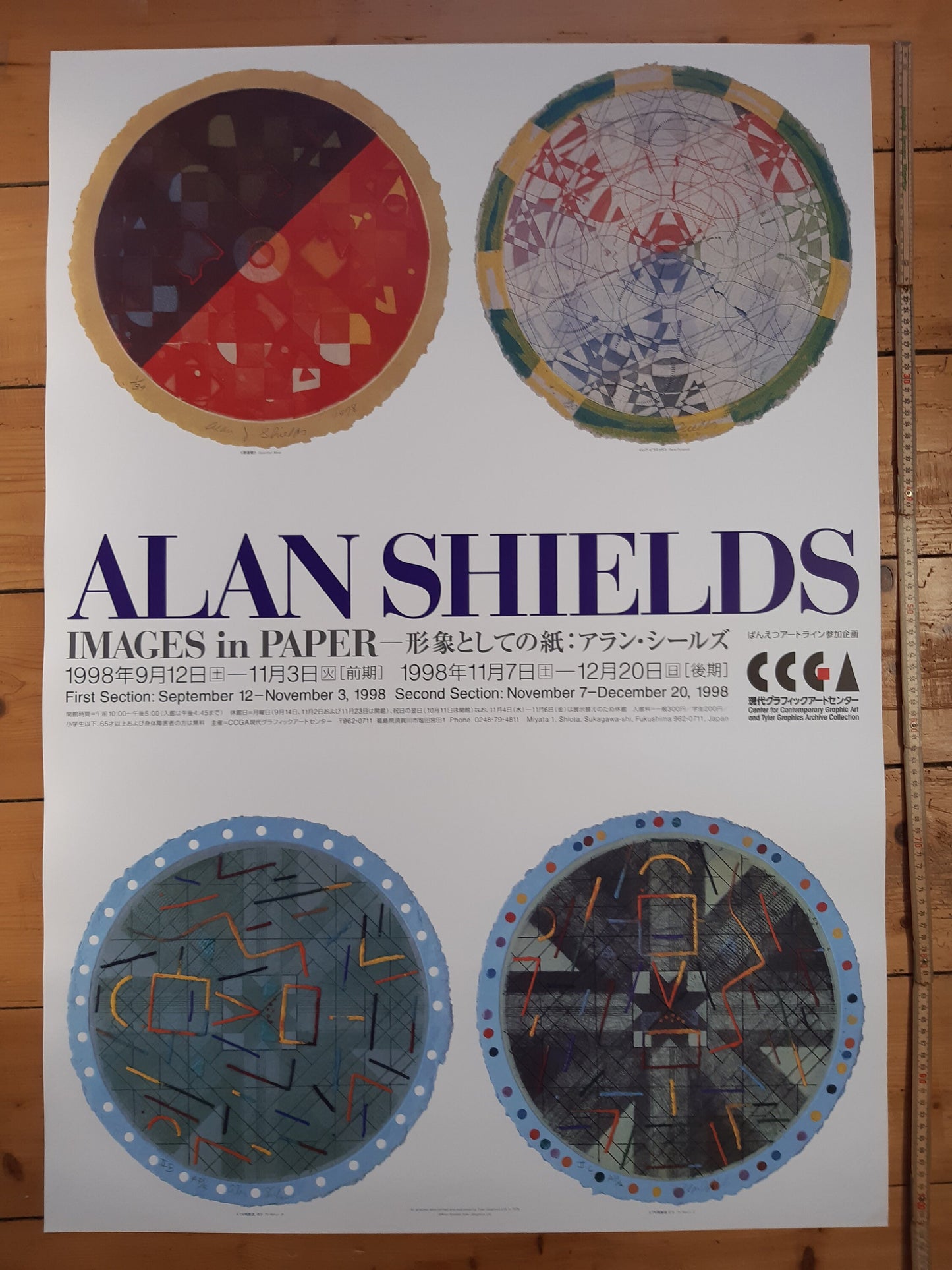 Alan Shields original art poster - 28.5"×40.6" (72.5×103cm)