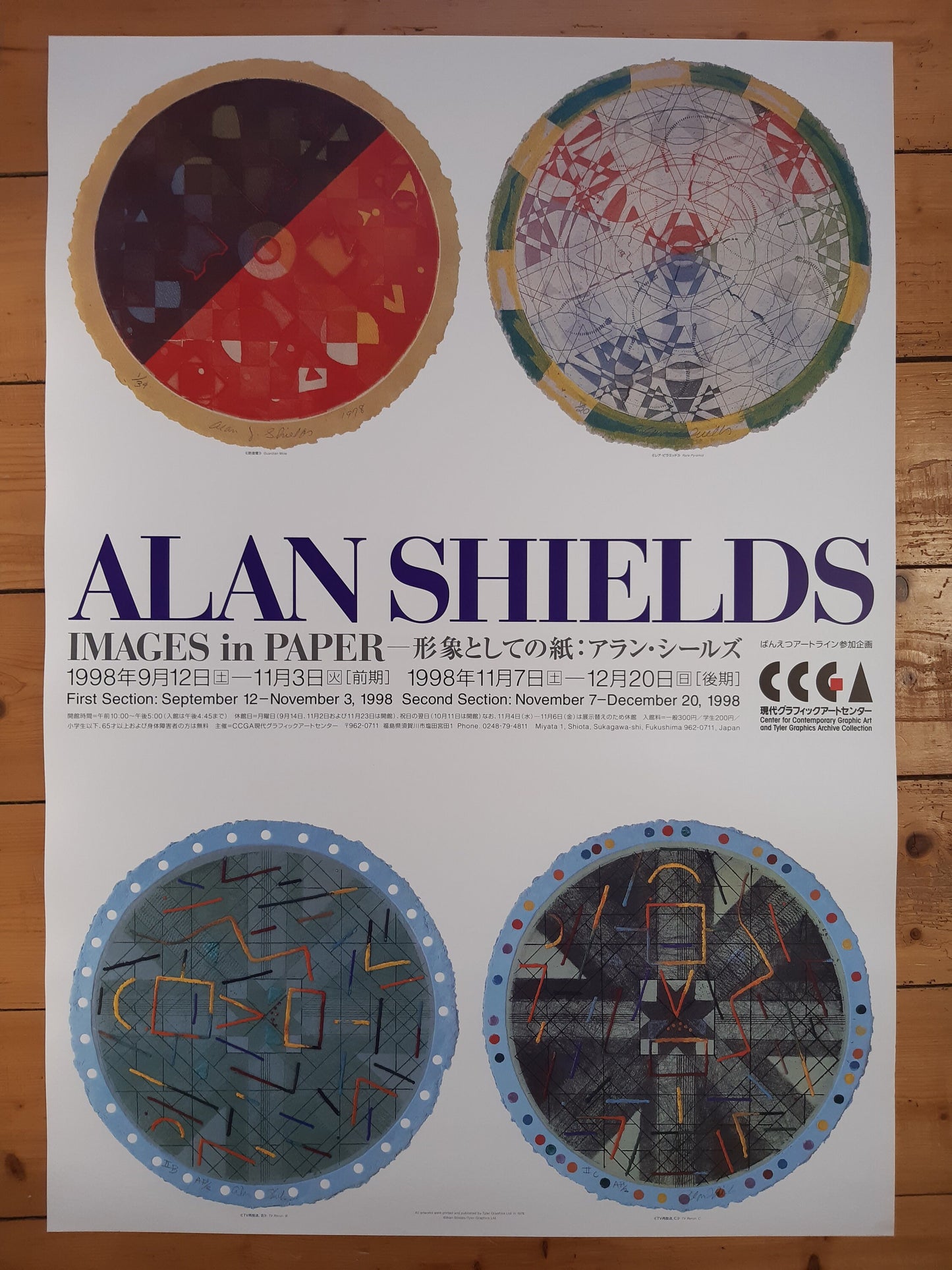 Alan Shields original art poster - 28.5"×40.6" (72.5×103cm)