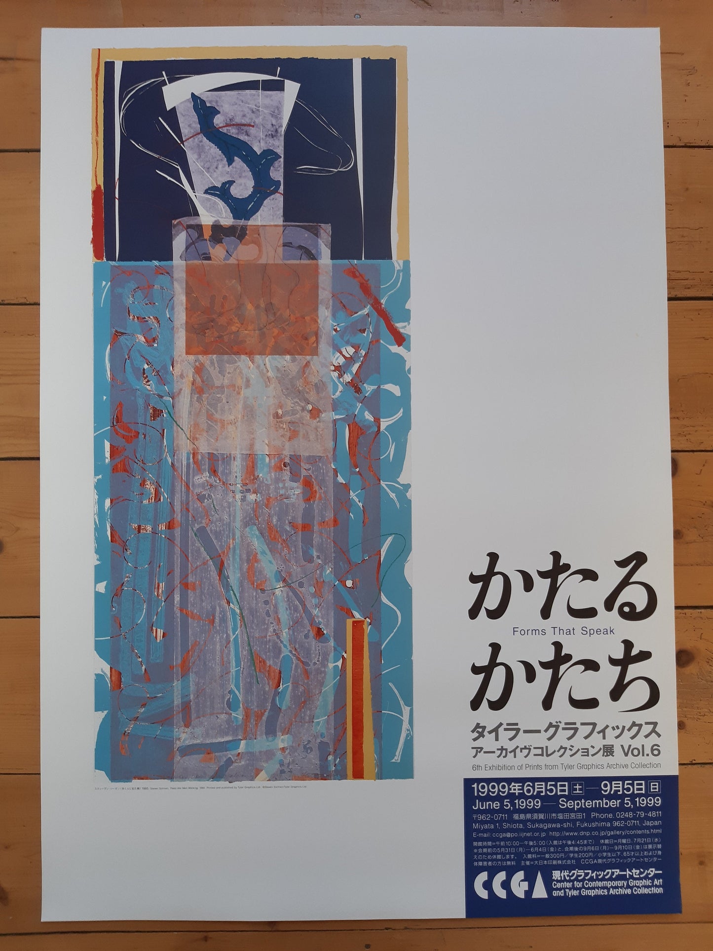 Steven Sorman original art poster - 28.5"×40.6" (72.5×103cm)