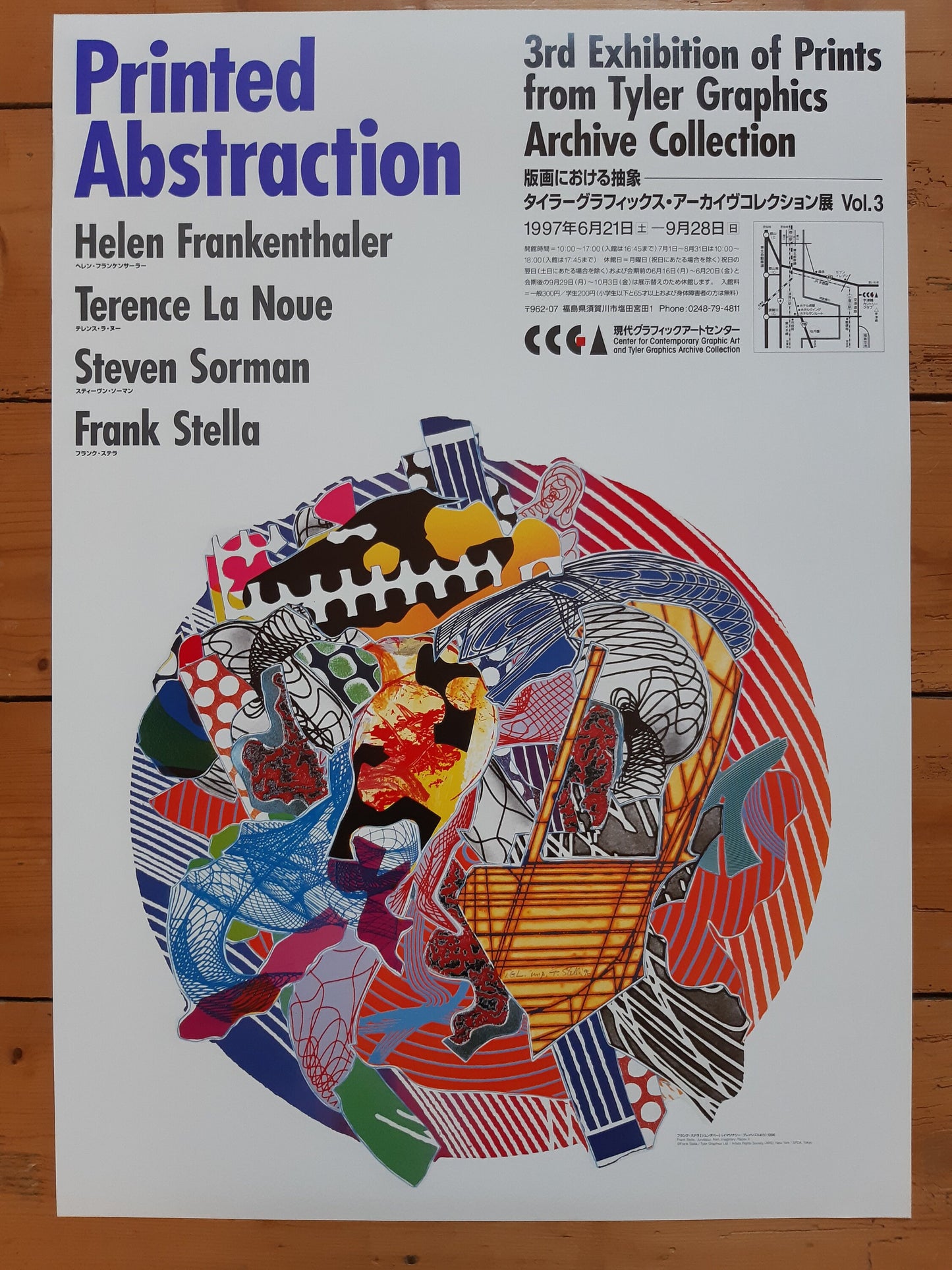 Frank Stella original art poster - 20.3"×28.5" (51.5×72.5cm)