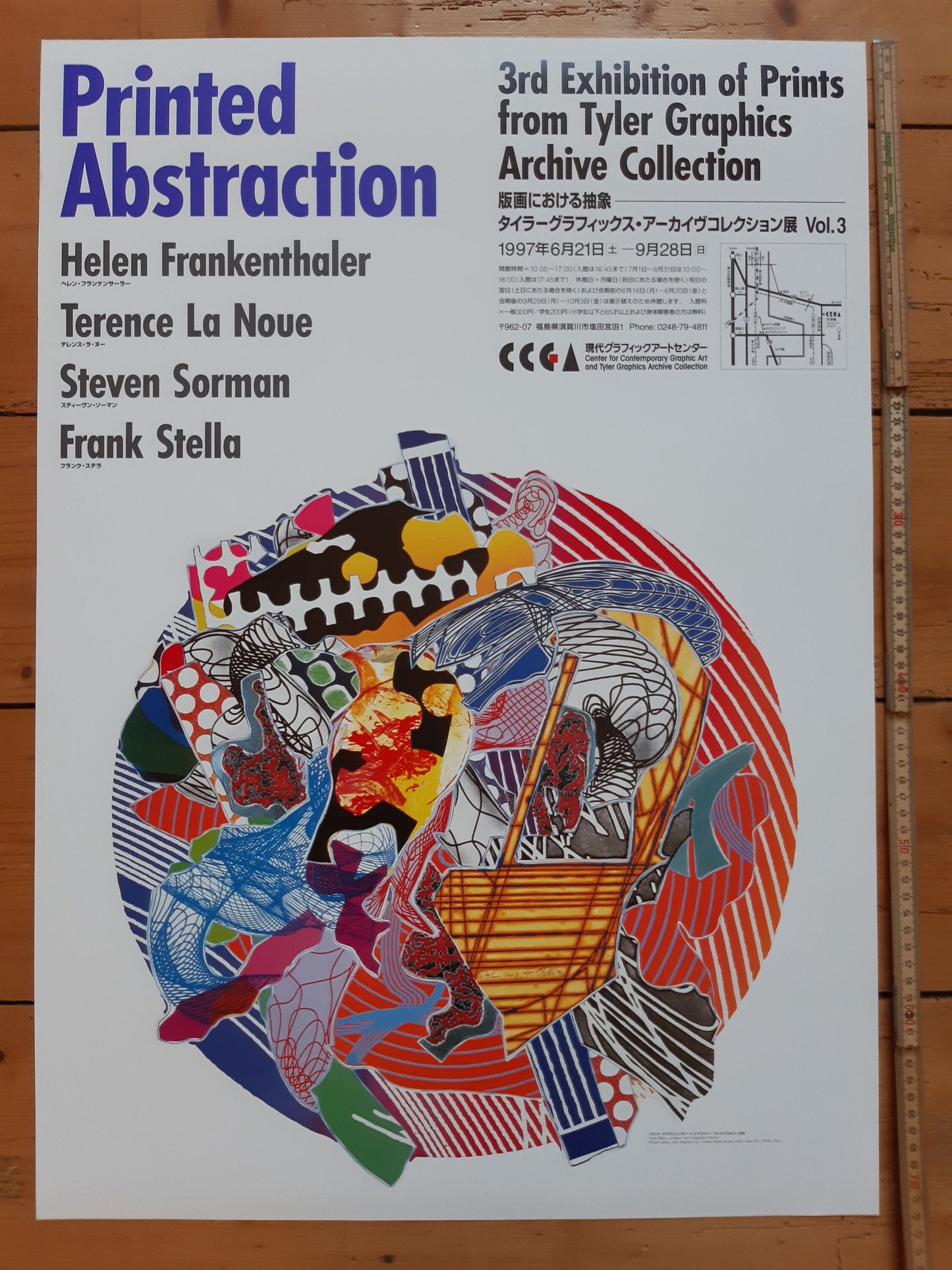 Frank Stella original art poster - 20.3"×28.5" (51.5×72.5cm)