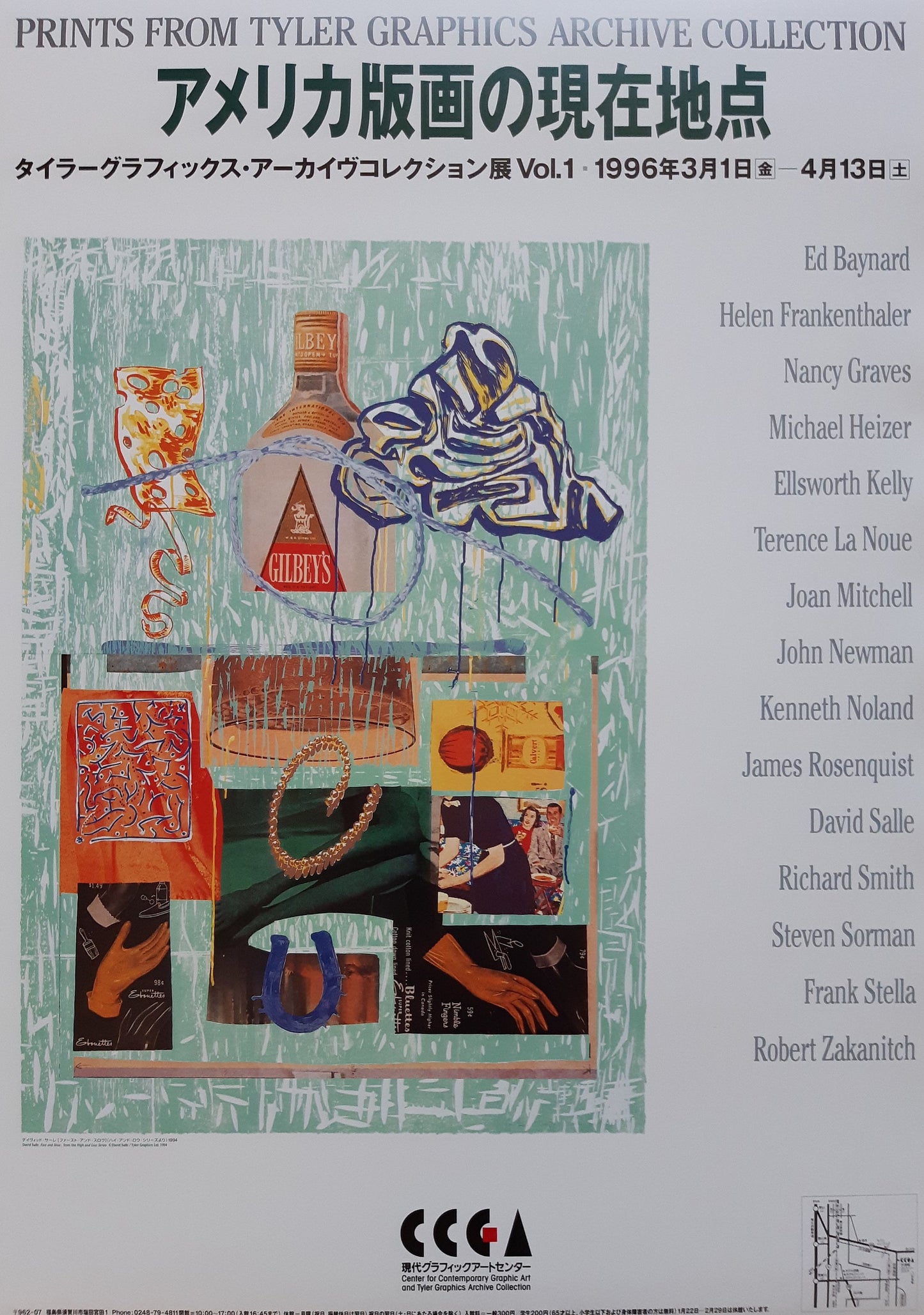 David Salle original art poster - 20.3"×28.5" (51.5×72.5cm)