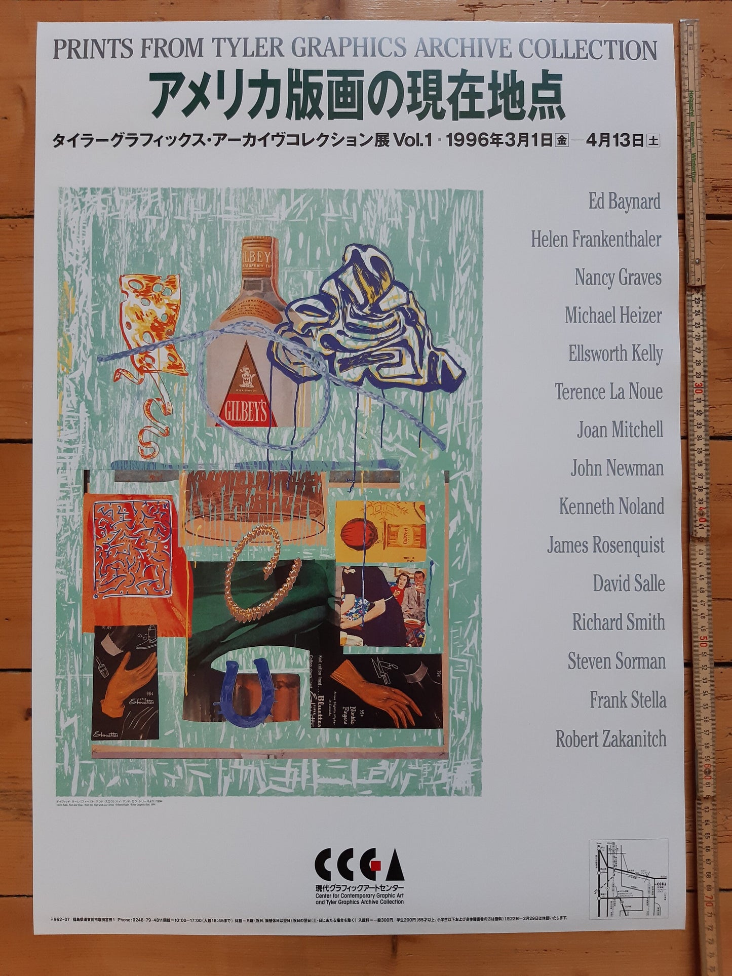 David Salle original art poster - 20.3"×28.5" (51.5×72.5cm)