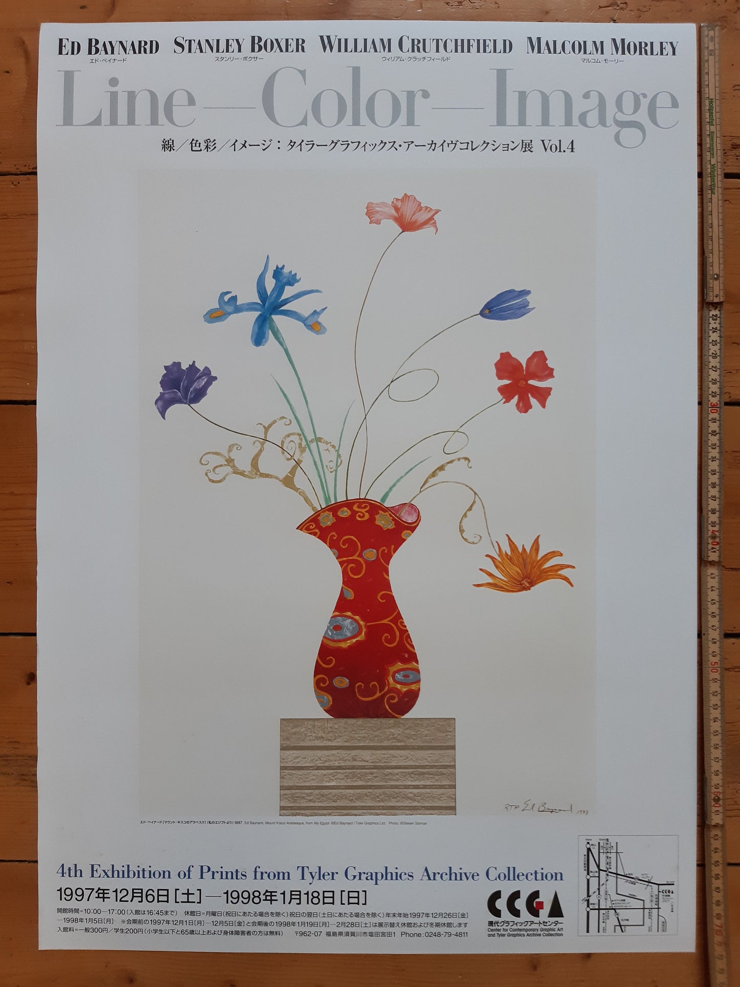 David Salle original art poster - 20.3"×28.5" (51.5×72.5cm)