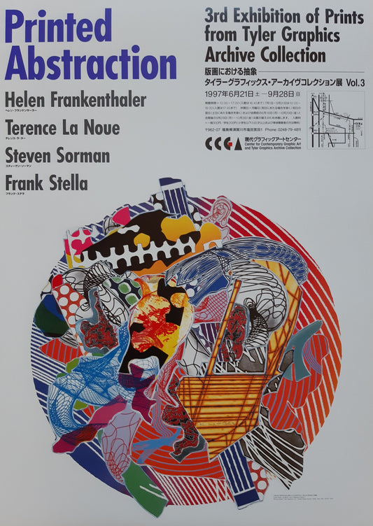 Frank Stella original art poster - 20.3"×28.5" (51.5×72.5cm)