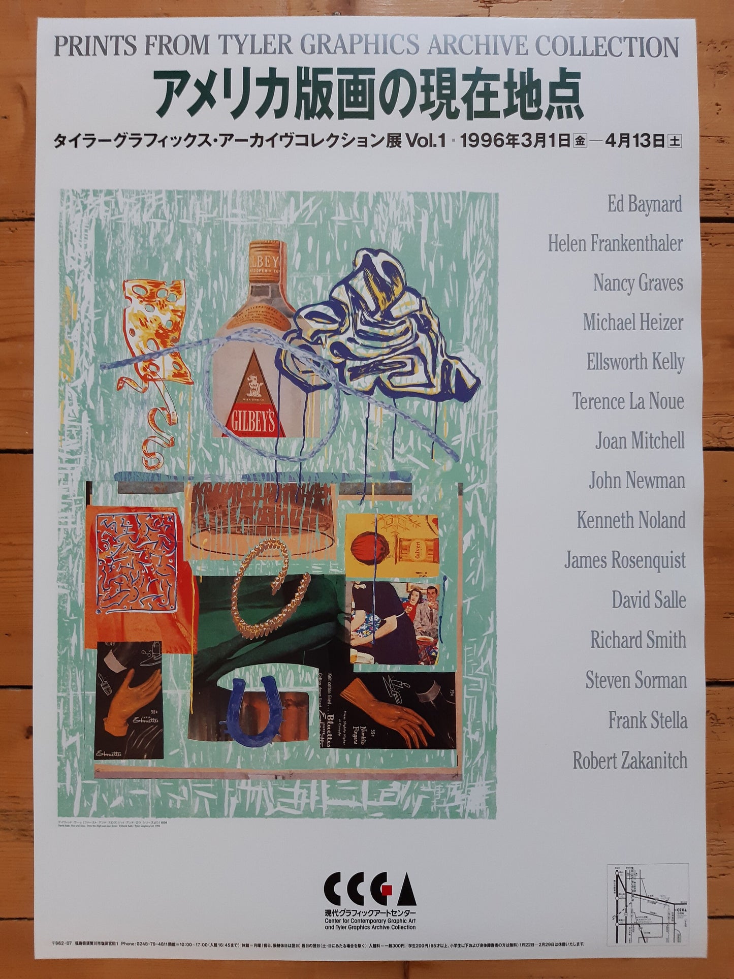 David Salle original art poster - 20.3"×28.5" (51.5×72.5cm)
