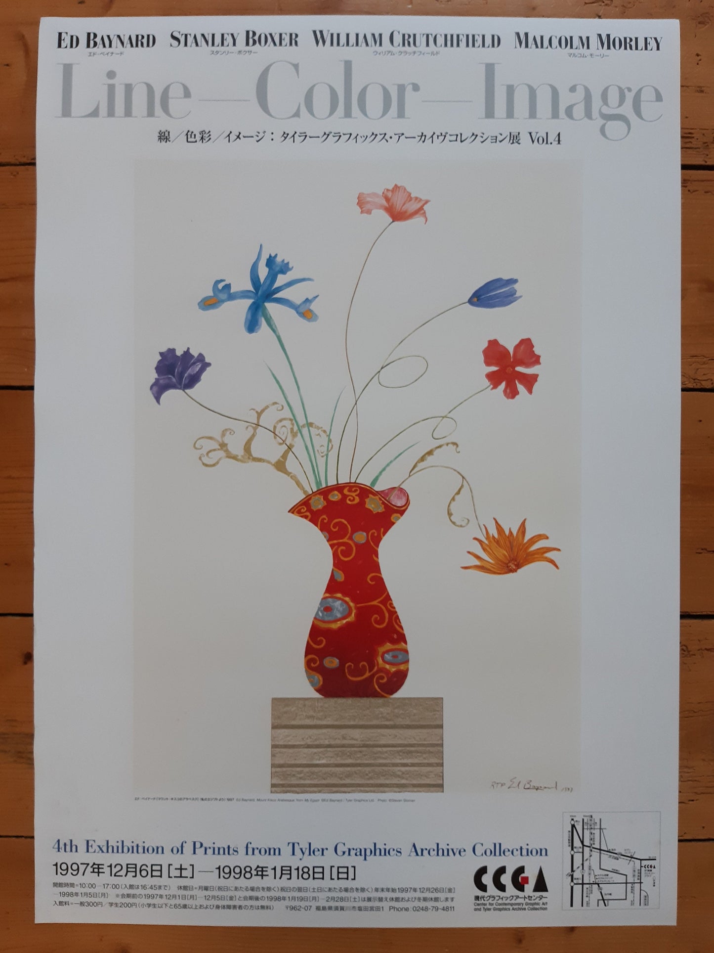 David Salle original art poster - 20.3"×28.5" (51.5×72.5cm)