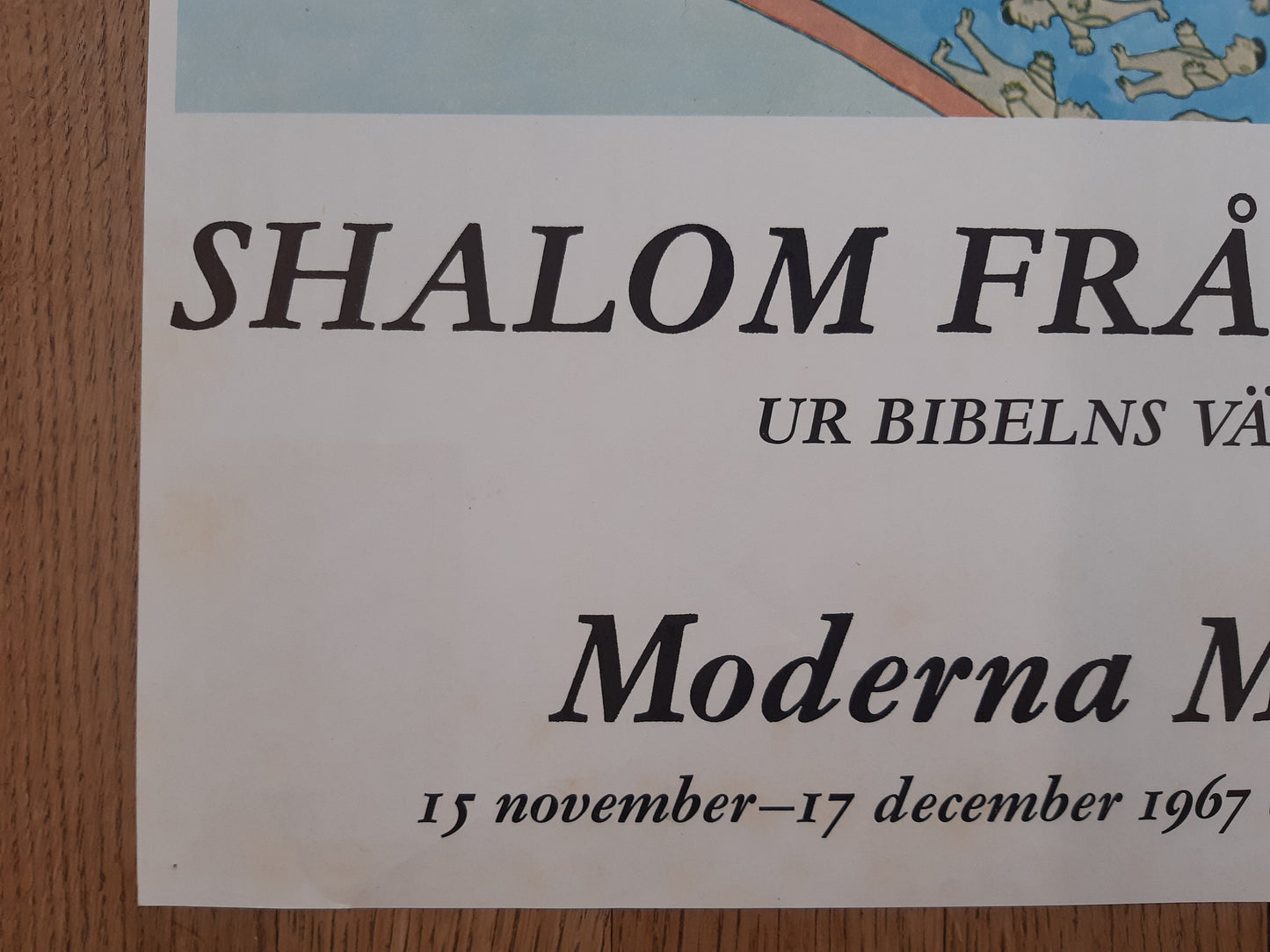 Shalom of Safed original art exhibition poster - 19.1"×33.5" (48.5×85cm)
