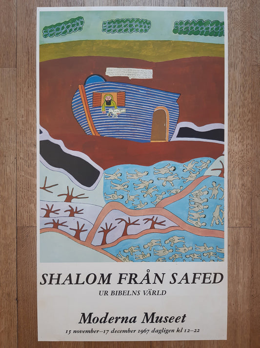 Shalom of Safed original art exhibition poster - 19.1"×33.5" (48.5×85cm)