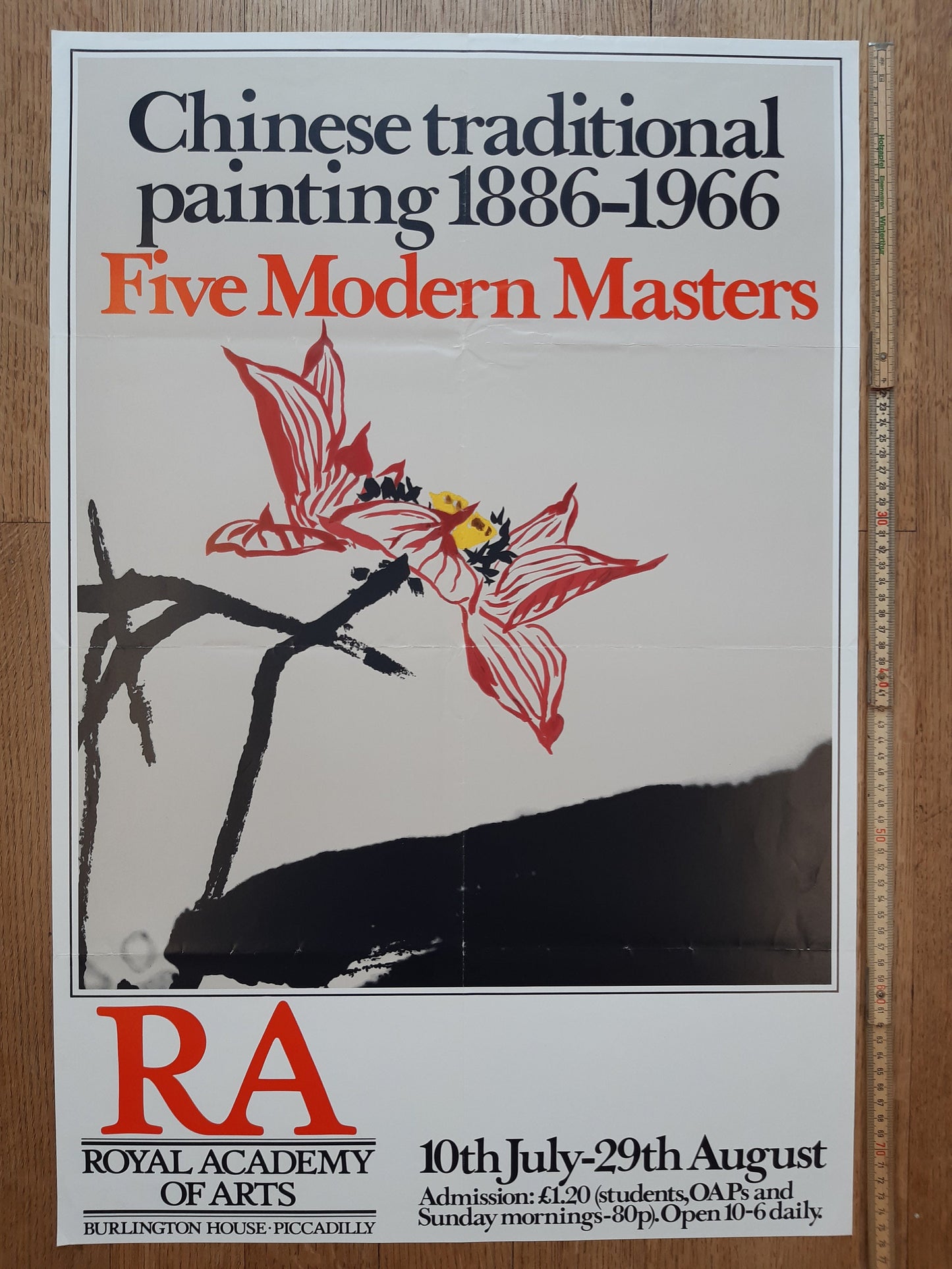Royal Academy original art poster folded - 20.0"×30.0" (50.9×76.1cm)