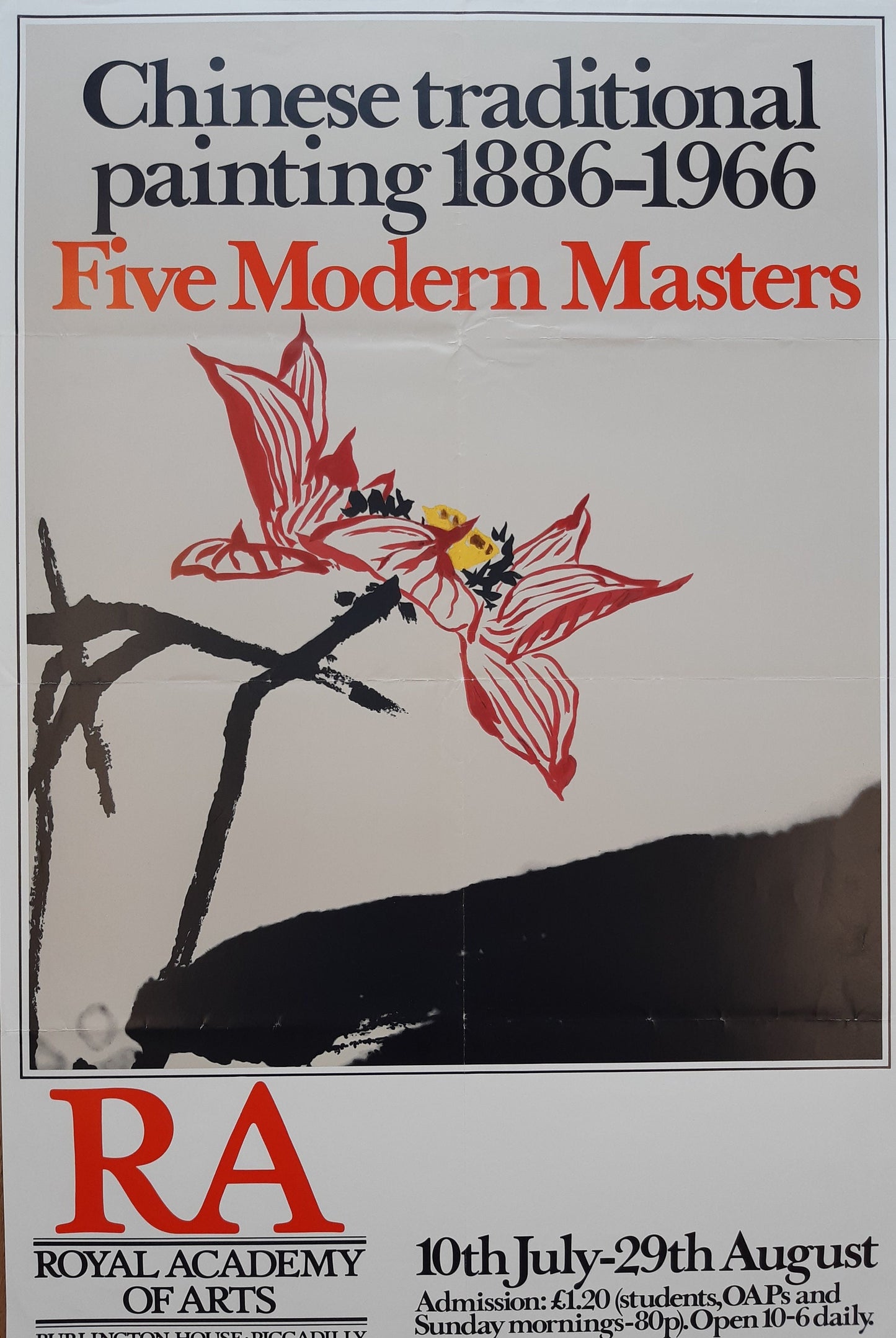 Royal Academy original art poster folded - 20.0"×30.0" (50.9×76.1cm)