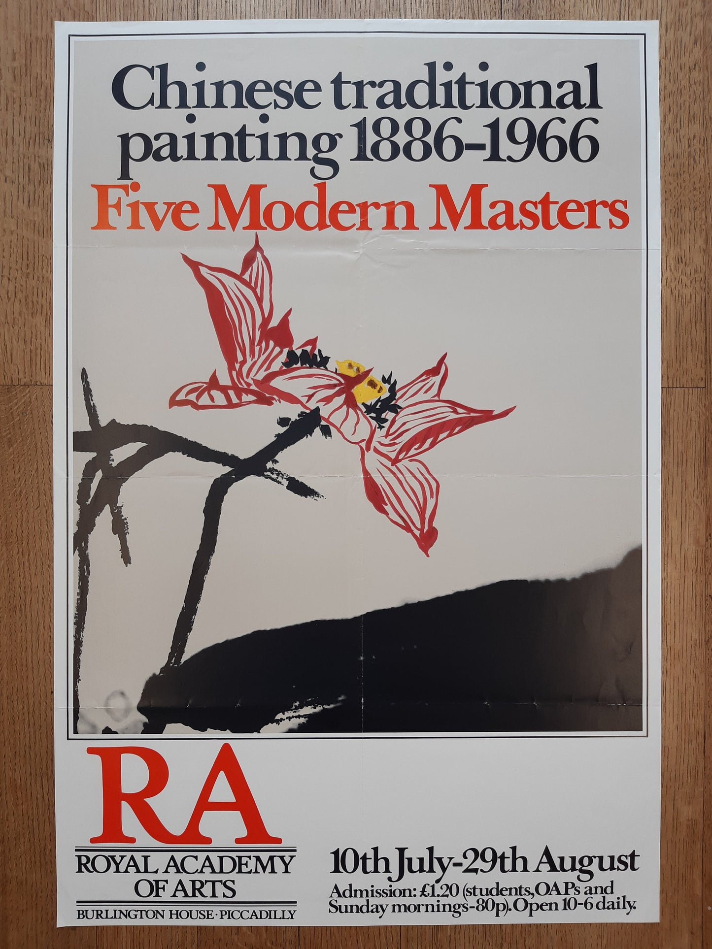 Royal Academy original art poster folded - 20.0"×30.0" (50.9×76.1cm)