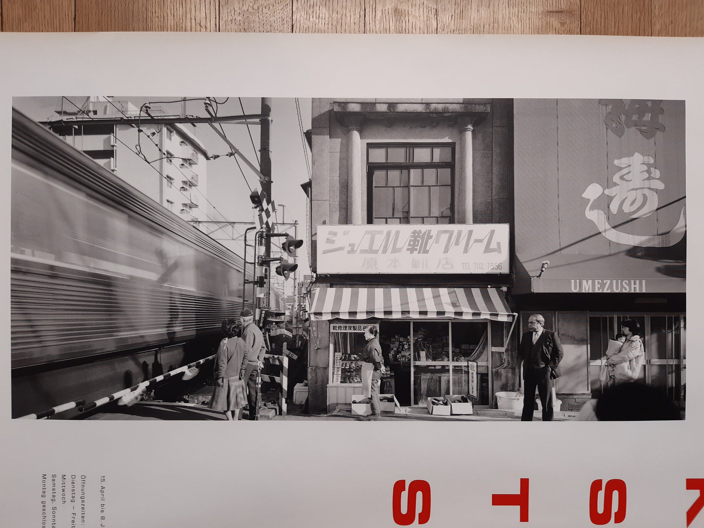 Ken Straiton photography poster used - 35.6"×50.4" (90.5×128cm)