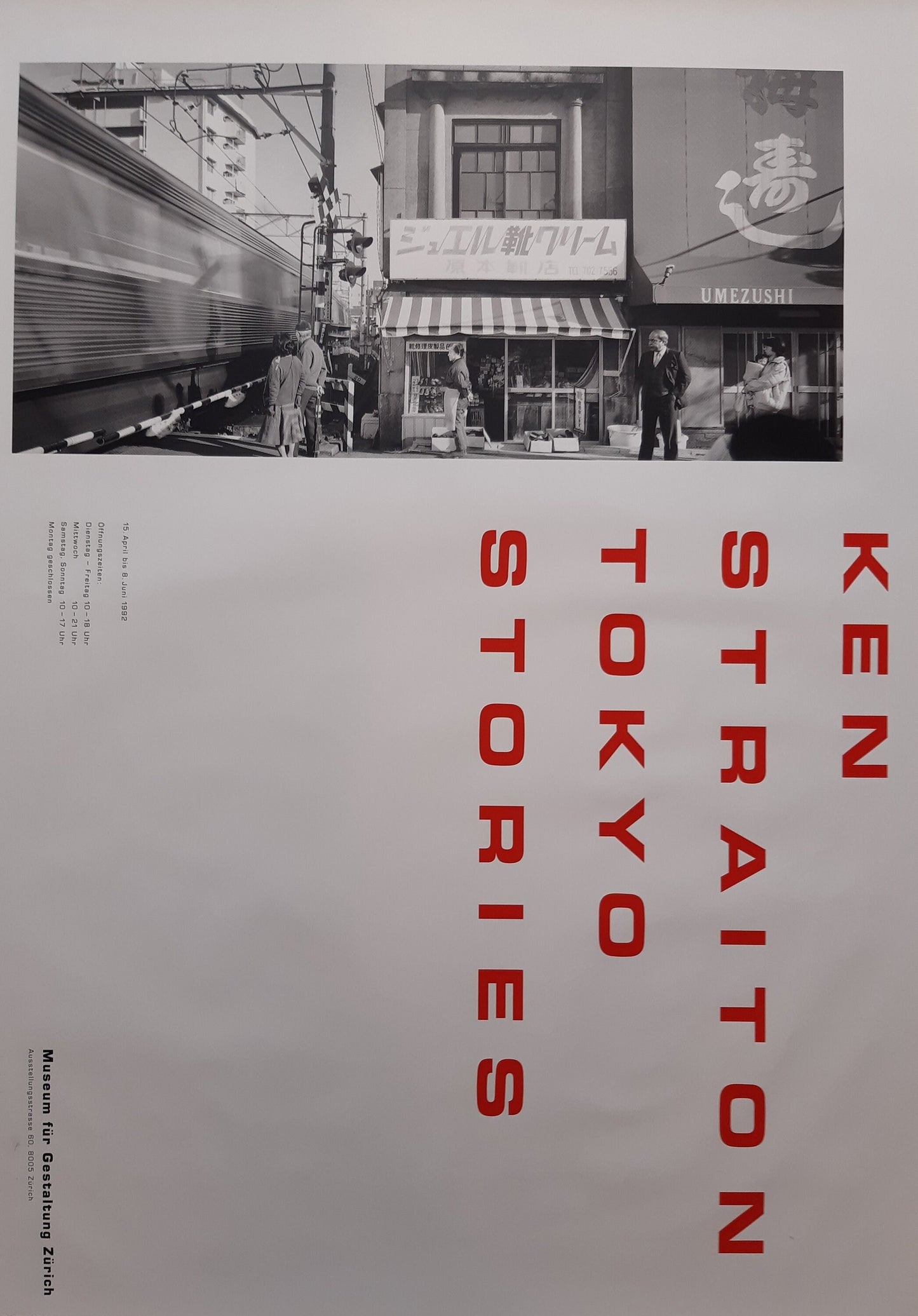 Ken Straiton photography poster used - 35.6"×50.4" (90.5×128cm)