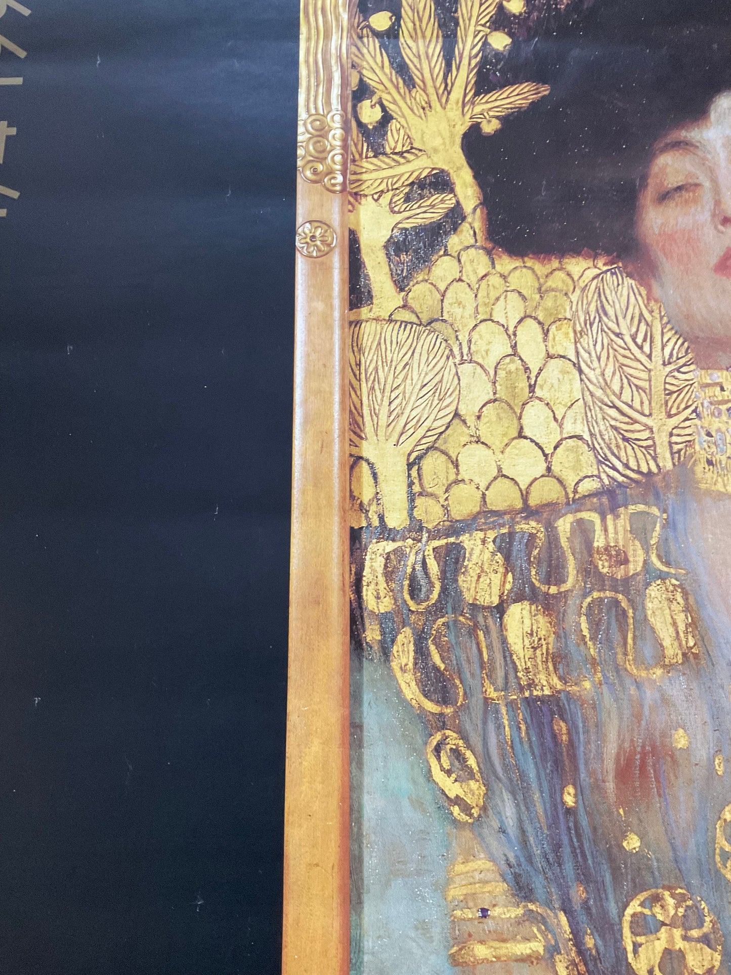Gustav Klimt art exhibition poster - 24.2"×33.7" (61.5×85.5cm)