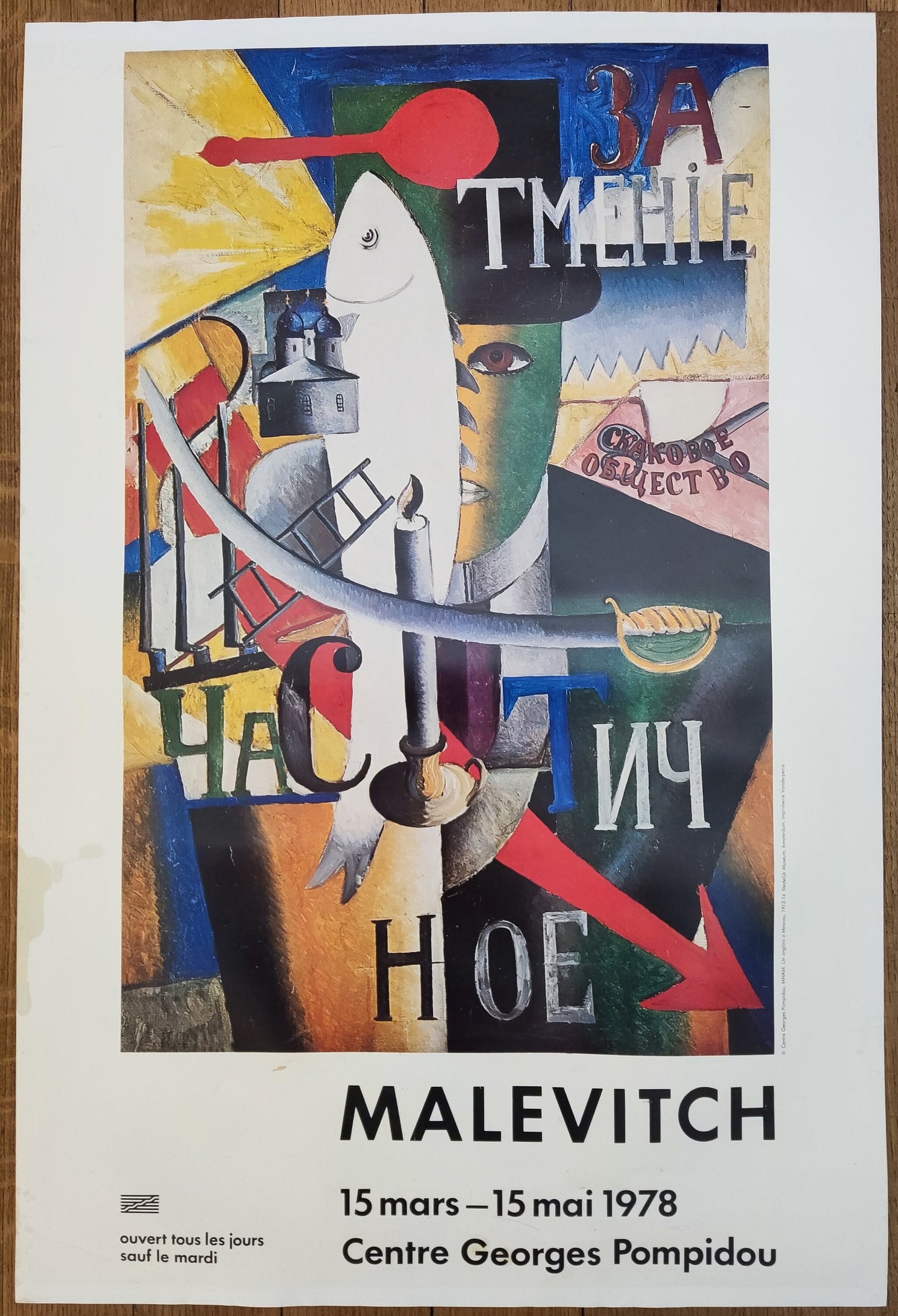 Kasimir Malévitch original art exhibition poster - 19.7"×29.5" (50×75cm)