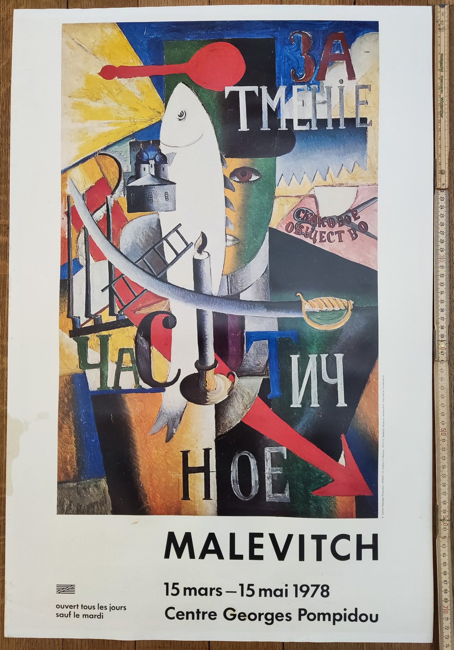 Kasimir Malévitch original art exhibition poster - 19.7"×29.5" (50×75cm)