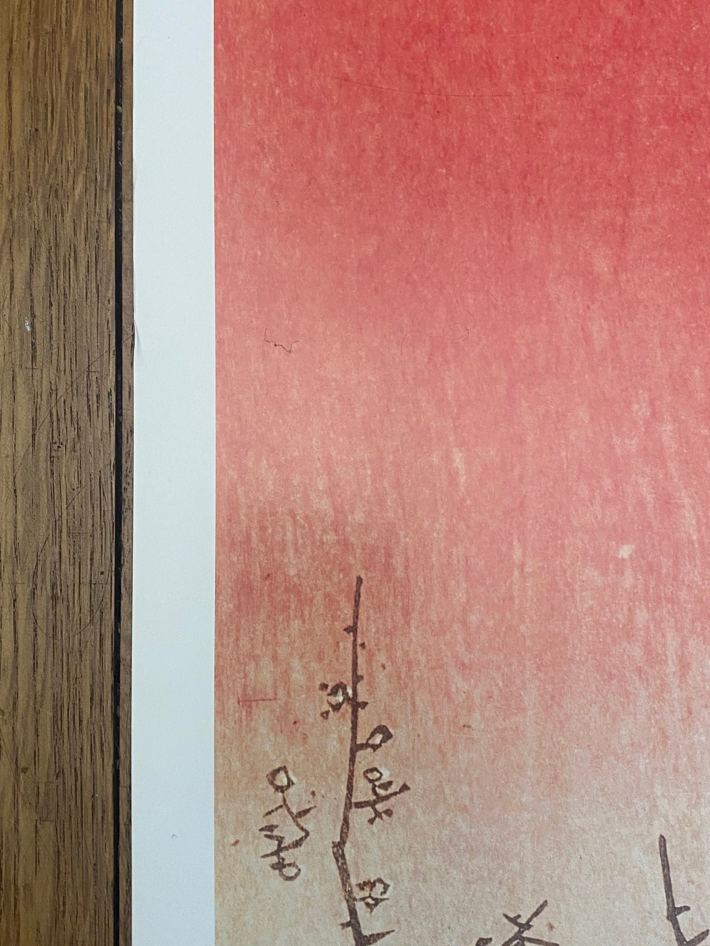 Hiroshige art exhibition poster - 22.0"×35.8" (56×91cm)