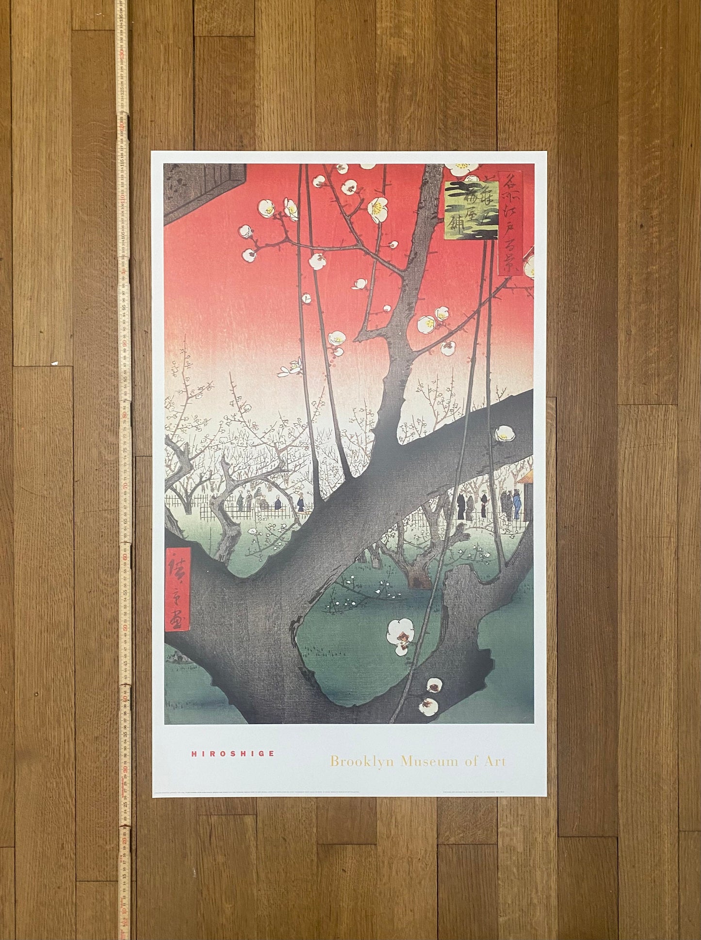 Hiroshige art exhibition poster - 22.0"×35.8" (56×91cm)