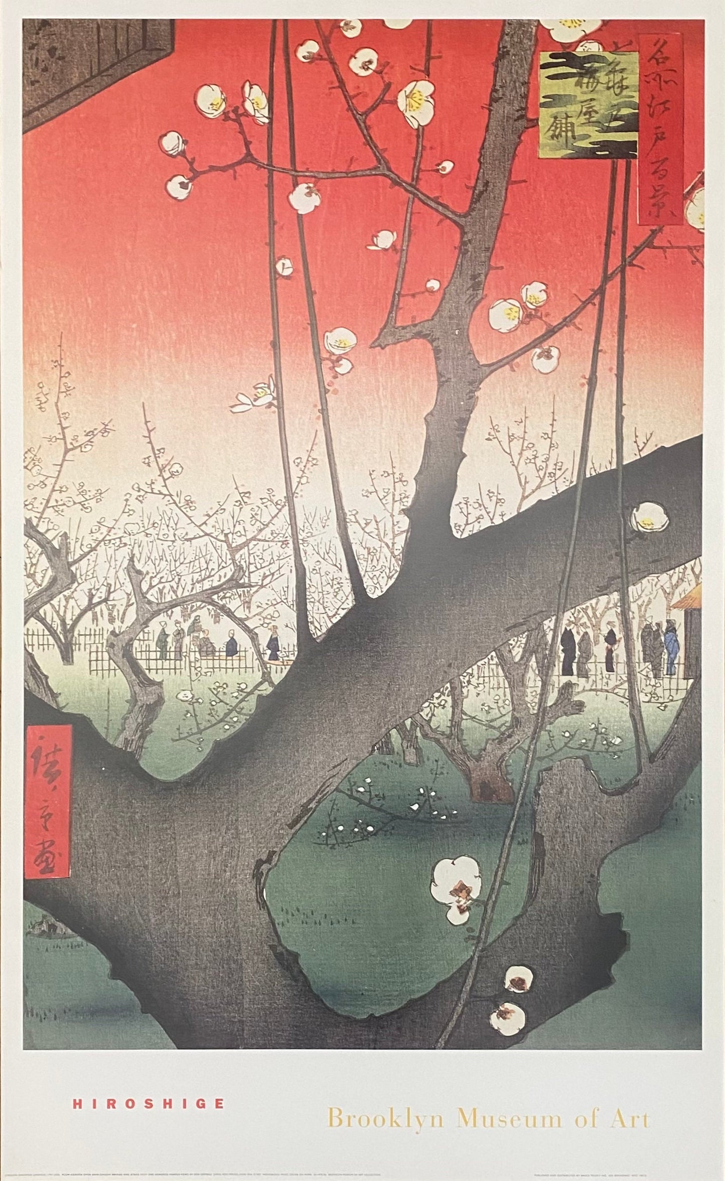 Hiroshige art exhibition poster - 22.0"×35.8" (56×91cm)