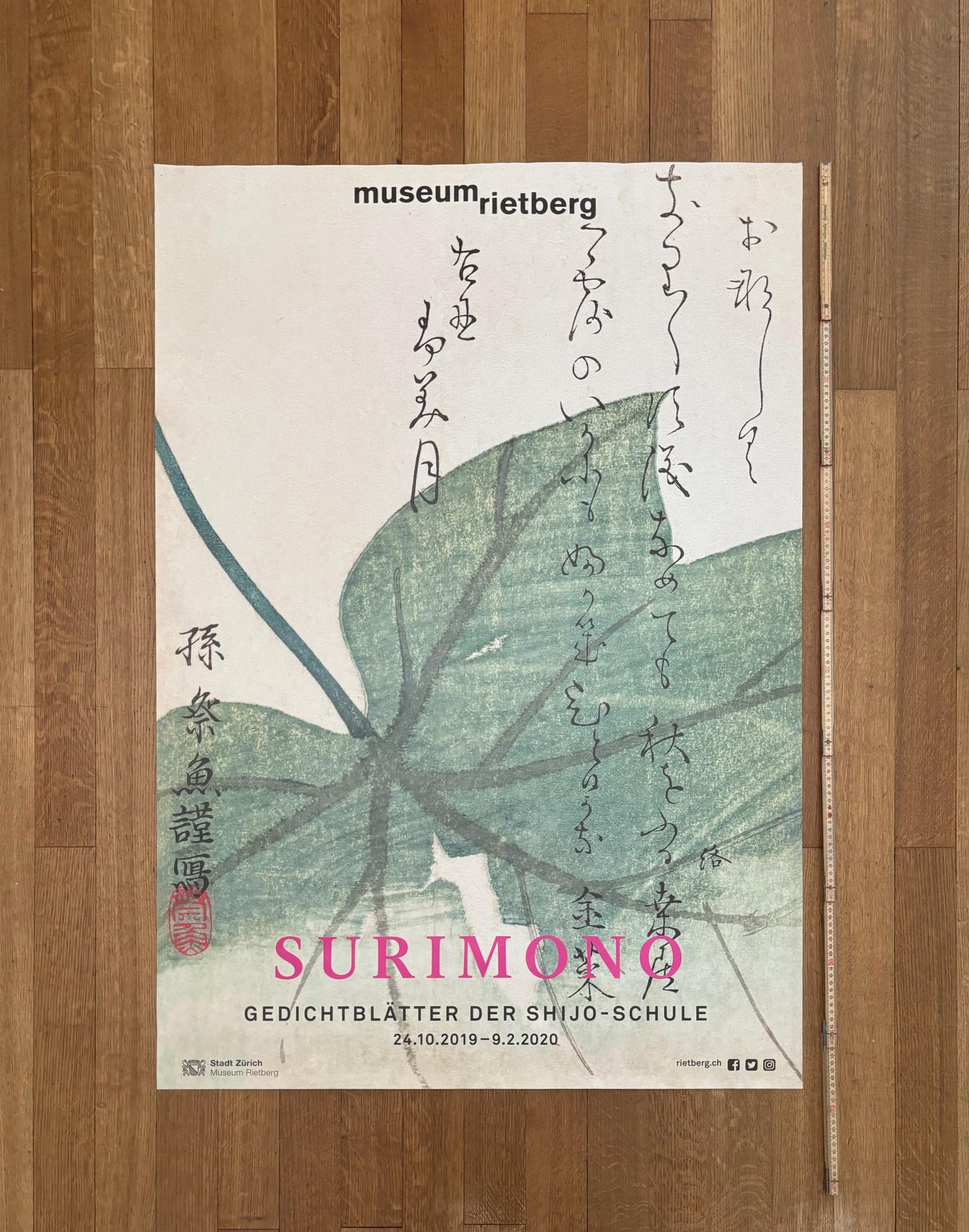 Surimono original art poster - 35.2"×50.4" (89.5×128cm)