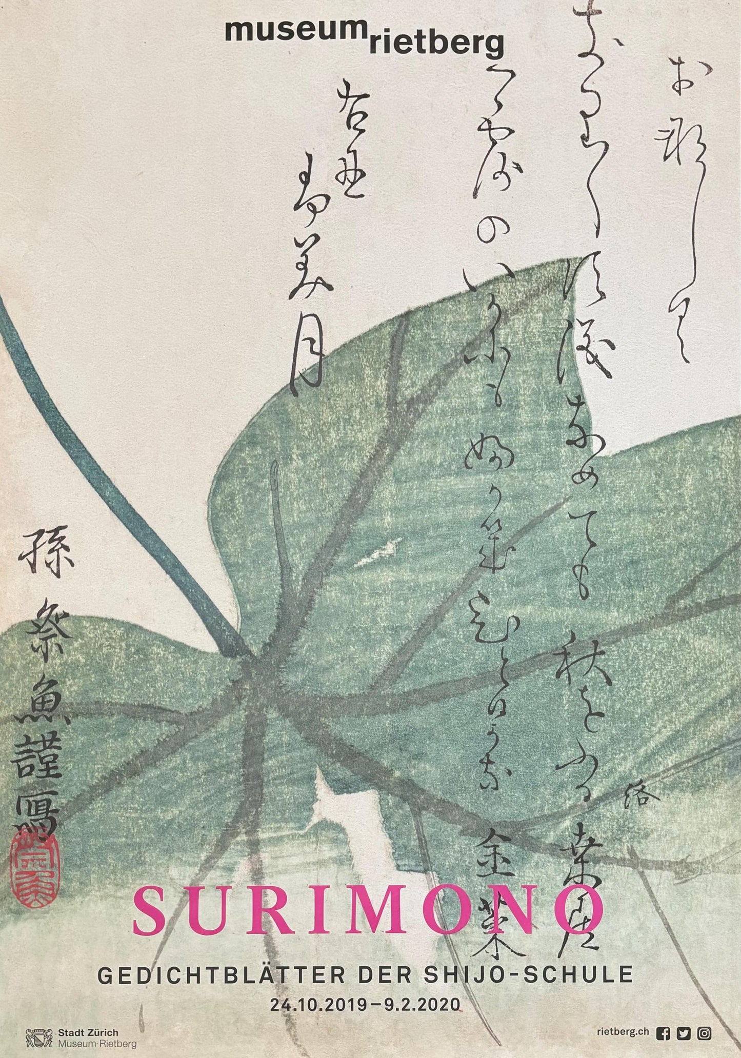 Surimono original art poster - 35.2"×50.4" (89.5×128cm)