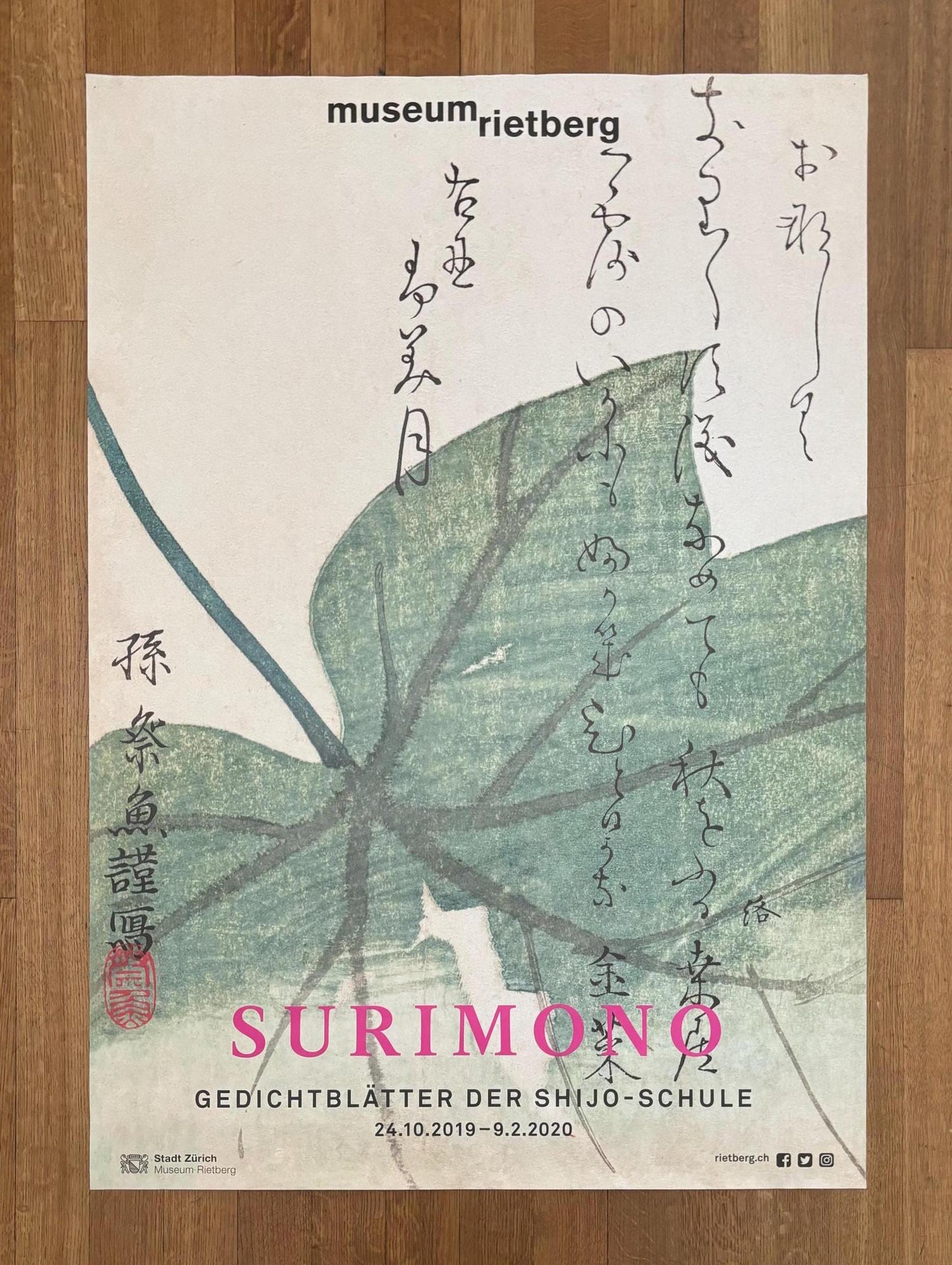 Surimono original art poster - 35.2"×50.4" (89.5×128cm)