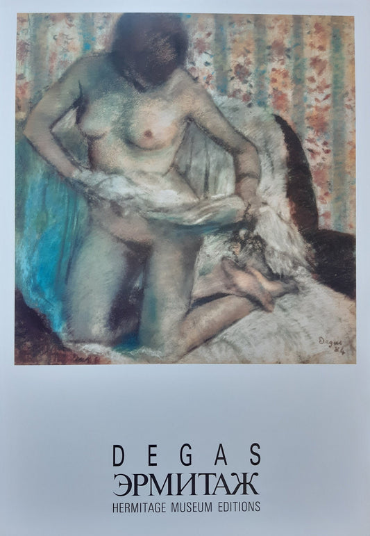 Edgar Degas original art print - 24.4"×35.4" (62×90cm)