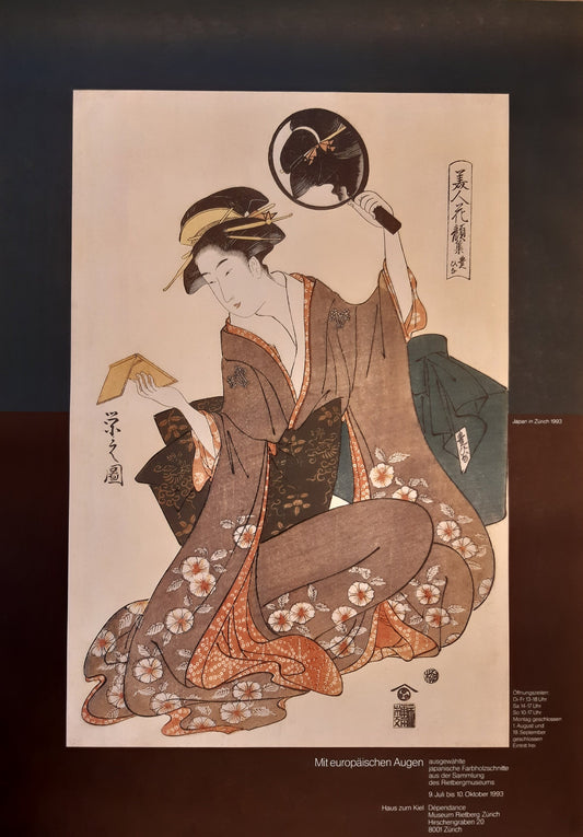 Japanese art poster - 35.4"×50.4" (90×128cm)