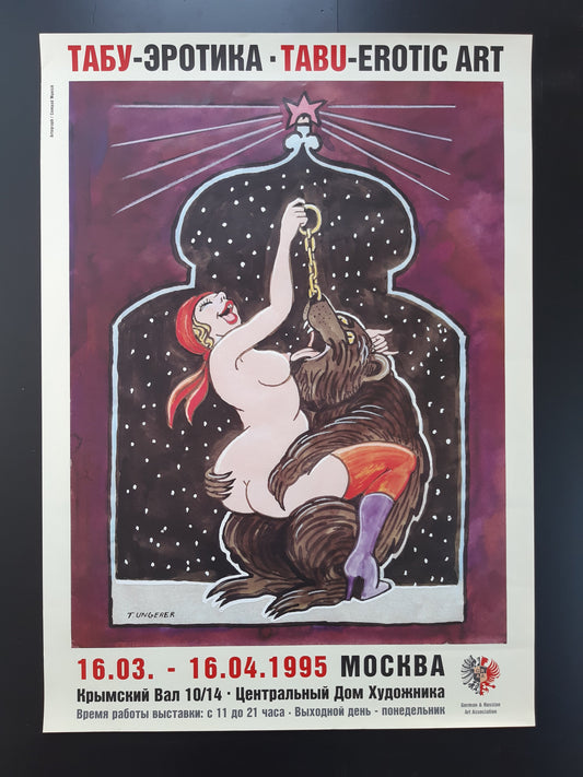 Tomi Ungerer original art poster erotic cartoon - 23.5"×33.1" (59.7×84cm)