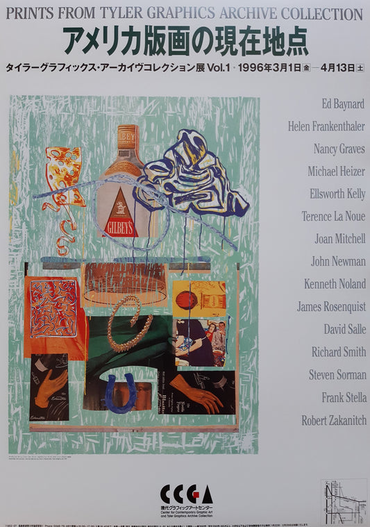 David Salle original art poster - 20.3"×28.5" (51.5×72.5cm)