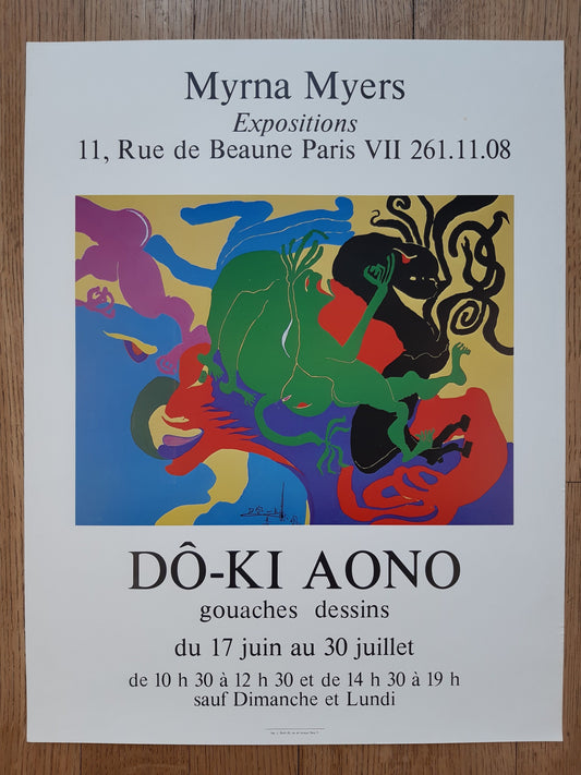 Do-Ki Aono original art poster - 16.5"×21.5" (42×54.5cm)