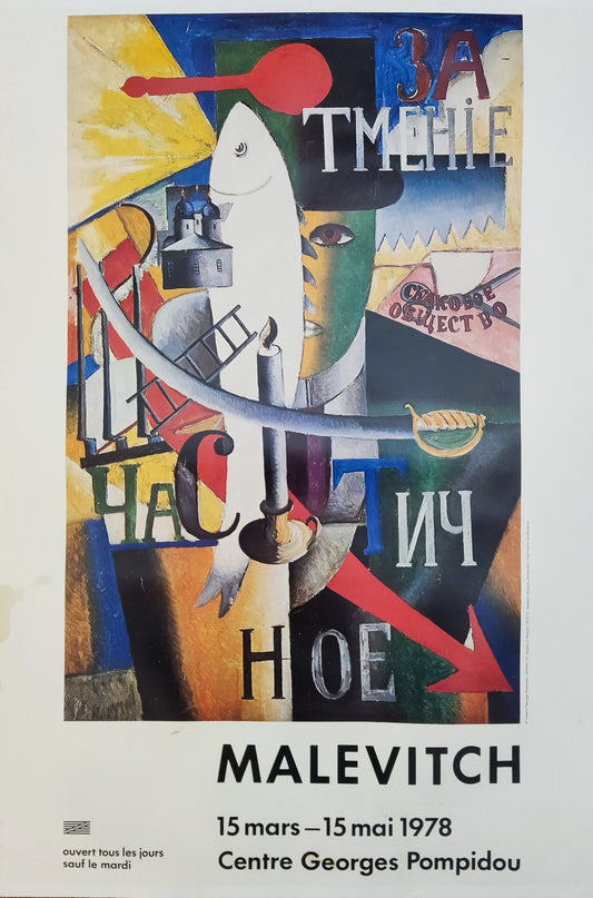 Kasimir Malévitch original art exhibition poster - 19.7"×29.5" (50×75cm)
