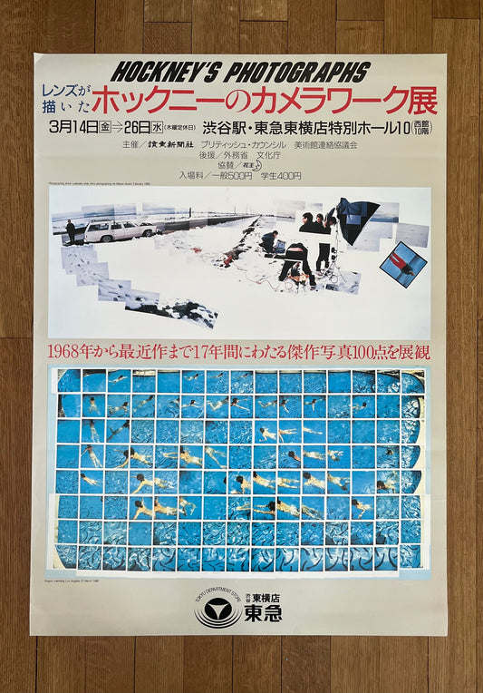 David Hockney original photography poster - 28.7"×40.6" (73×103cm)