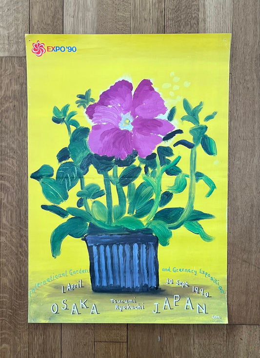David Hockney original art poster used - 20.1"×28.7" (51×73cm)